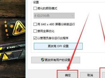 win10系统如何以管理员身份运行程序(win10如何以管理员的身份运行软件)