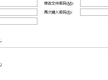 怎么在WPS文档中设置指定人查看(wps文档指定人用户组)