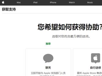 如何在iPhone苹果手机中解决白屏无法开机的问题