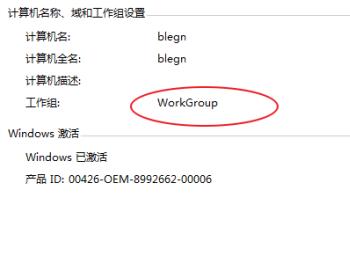 如何解决Windows电脑无法访问局域网其他电脑问题