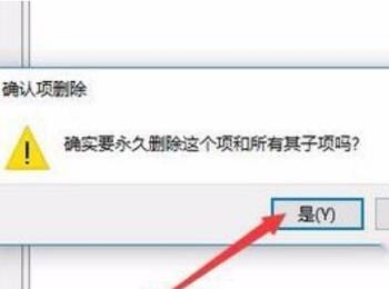 如何解决win10系统桌面右键卡顿问题(win10右键菜单卡死)