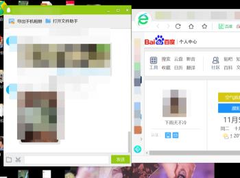 如何使用Win10电脑的智能分屏功能让窗口分屏显示