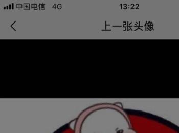 手机微信怎么查看上一张头像(微信上怎么查看上一张头像)