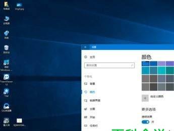 如何将win10的任务栏设置为无色透明(win10注册表修改任务栏彻底透明)