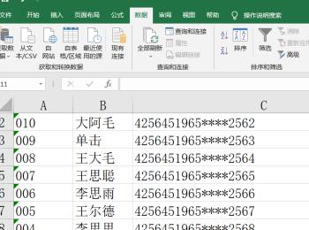 Excel怎么限制单元格数据长度(如何限制excel单元格内数字数量)