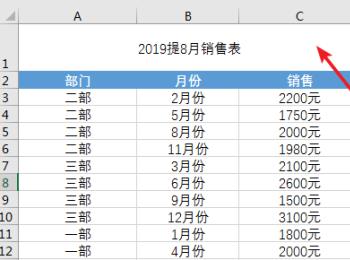 Excel如何跨列合并单元格并设置居中(excel合并单元格后字体上下居中)