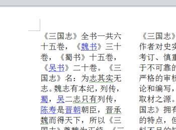 word2007怎样进行页面设置