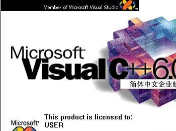 快速：VC++6.0安装教程……(vc+6.0安装流程)