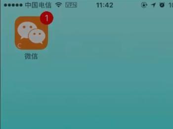 iphone手机如何信任软件(iphone手机怎么信任软件)