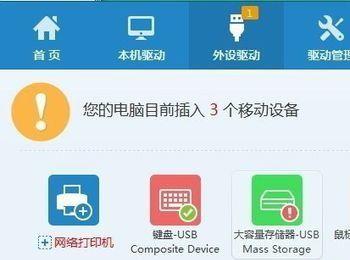 Win7系统U盘插电脑没反应如何解决？(windows7 u盘插在电脑上没有反应)