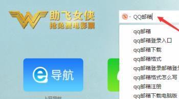 qq邮箱文件中转站怎么用(qq邮箱文件中转站怎么用手机)