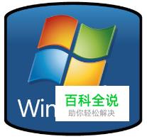 WIN7系统台式电脑没有声音怎么调整(win7声音显示正常但是电脑没声音)