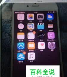 iPhone6屏幕变色，苹果手机屏幕变色怎么办