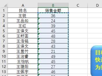 快速将Excel中文本格式数字转为数值格式数字