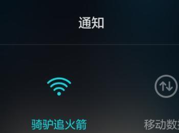 智能手环连接手机方法教程(智能手环怎么连接手机?)