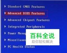 开机出现DISK BOOT FAILURE