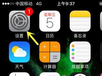 iPhone无互联网连接,苹果无互联网连接怎么办