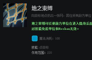 dota2里的米波有什么技能(米波法阵容)