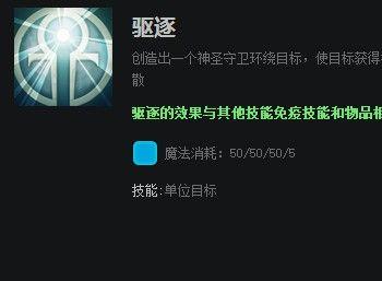 dota2中的全能骑士有什么技能(dota2全能骑士第一视角)