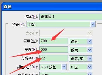 怎样用PS制作金属字效果(怎样用ps制作公章步骤)