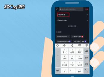 如何找到抖音脸部标准检测道具？(y荡学院(夹道具走绳play大同世界)