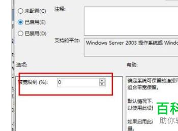 怎么给win10电脑进行优化网络设置(win10优化网络方法)