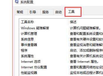 如何配置win10系统中的boot(windows10 boot设置)