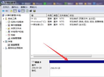 如何解决电脑硬盘显示不全问题(硬盘内容显示不全)