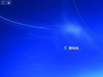 Win7开机登录界面取消方法(取消win7开机密码)