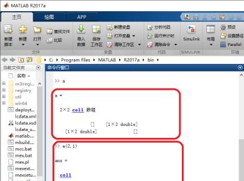 怎么运用MATLAB中的元胞数组（cell）(matlab怎么给元胞数组赋值)