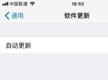 如何快速解决“iPhone手机无法更新iOS系统”问题？