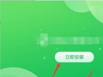 如何在电脑上下载360软件管家？(没有360管家怎么在电脑上下载软件)