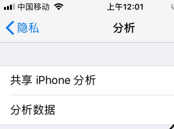 怎么解决苹果手机iPhone耗电快 耗电多的问题