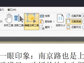 在pdf文档中怎么添加注释(怎么把pdf添加到word文档)