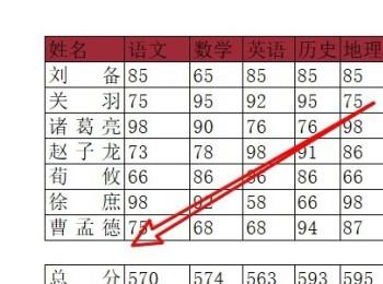 如何在wps2019表格打印时将多余的边框取消？