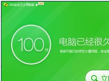 win10系统电脑定时关机怎么设置(win10电脑怎么设置定时关机)