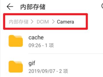 如何在华为荣耀手机中打开相册文件夹