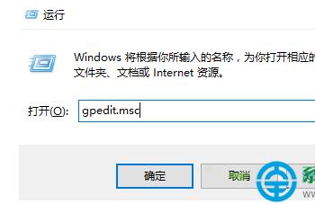 Win10任务栏上单击右键”任务管理器”灰色怎么解决?