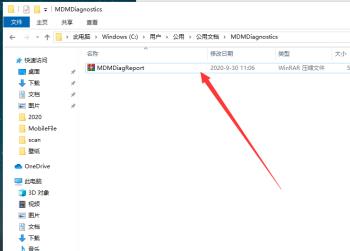 win10系统怎么导出管理日志文件(电脑日志导出)