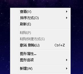 win7系统分辨率怎么调 win7电脑分辨率设置教程