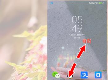 手机上的游戏APP如何设置隐藏(苹果手机怎么设置隐藏app)