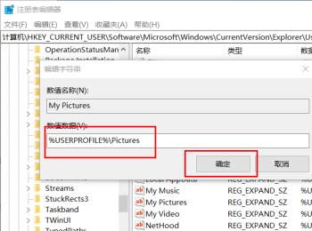 Win10自带的截图工具失效了如何恢复(win10截图工具没了)