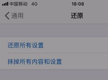 如何解决iPhone手机显示无服务问题