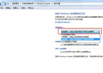 windows系统怎么手动更新(软件更新自动更新还是手动更新好)