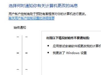 电脑系统中的程序弹窗如何解决(电脑系统中的程序弹窗如何解决方法)