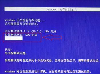 怎么检测win10系统的内存是否正常(如何检测电脑是否可以安装win10)