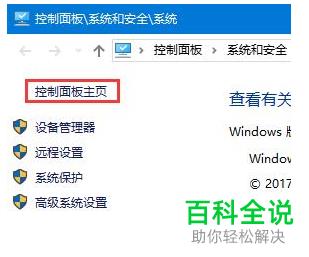 怎么给Win10系统的电脑设置美式键盘(win10的美式键盘在哪里设置)