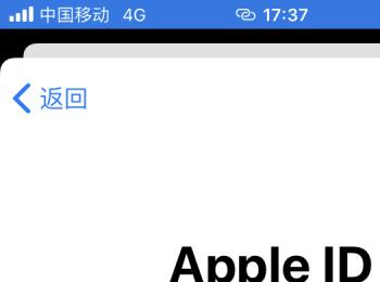 如何在已登录Apple ID的苹果iPhone手机重新申请ID