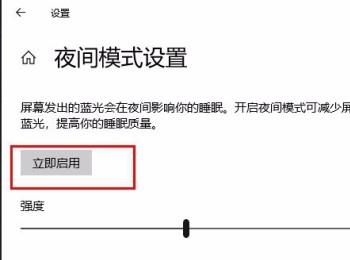 如何在win10系统中校正显示器颜色