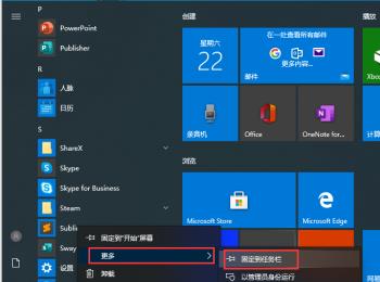 怎么下载安装sublime text3到Win10系统电脑上